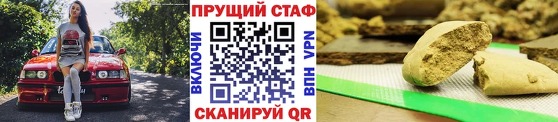 Магазины продажи наркотиков Махачкала Каннабис Бутират ЭКСТАЗИ ГАШИШ Мефедрон СОЛЬ КОКАИН