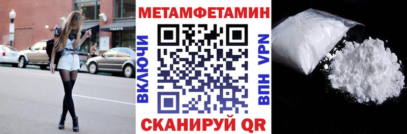 МЕГА   Махачкала  Amphetamine Premium 