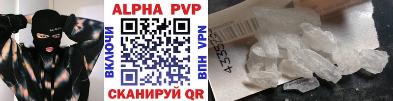 МЕГА рабочий сайт Махачкала маркетплейс Telegram наркота Альфа ПВП мука