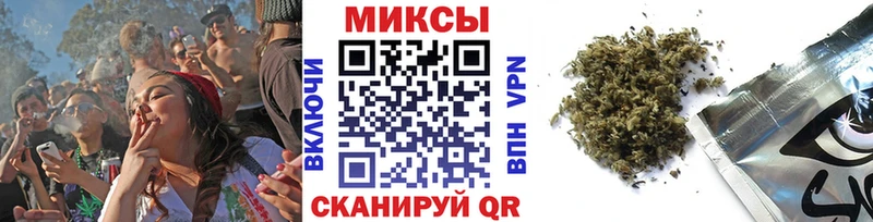 нарко площадка как зайти  Махачкала  Бутират 99% 