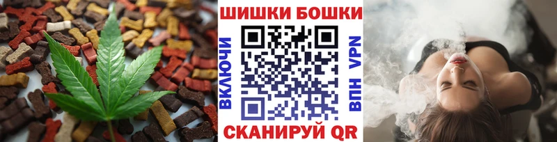 Печенье с ТГК марихуана  Махачкала 