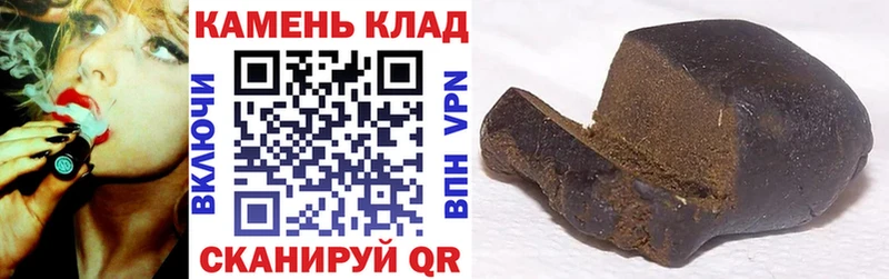Гашиш VHQ Махачкала