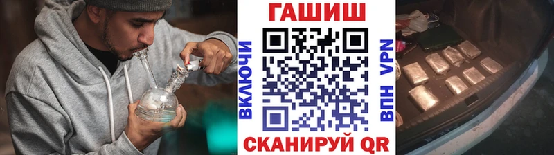 ГАШИШ ice o lator Махачкала