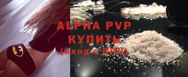 мефедрон мука Вяземский