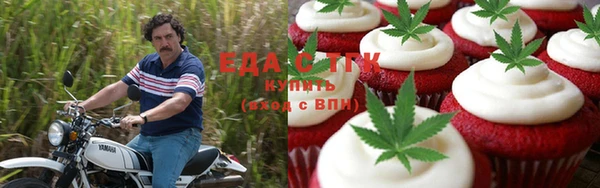 мефедрон мука Вяземский