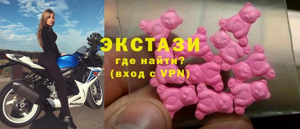 мефедрон мука Вяземский