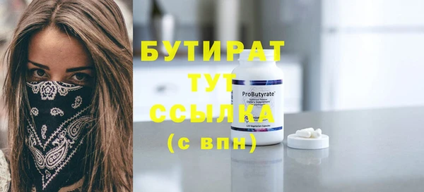 дистиллят марихуана Вязники