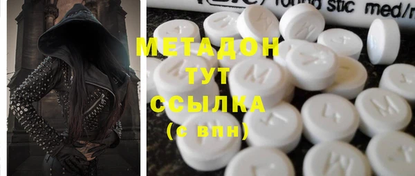 дистиллят марихуана Вязники