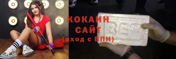 мефедрон мука Вяземский