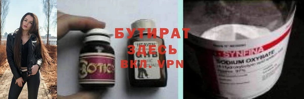 мефедрон мука Вяземский