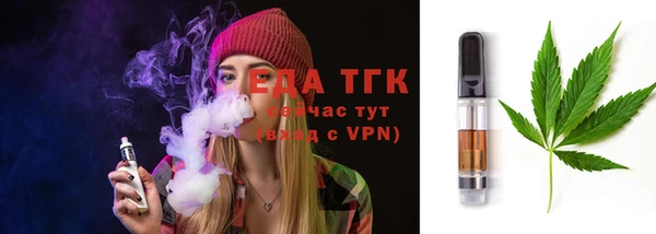 мефедрон мука Вяземский