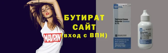 мефедрон мука Вяземский