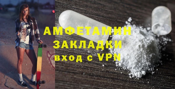 мефедрон мука Вяземский