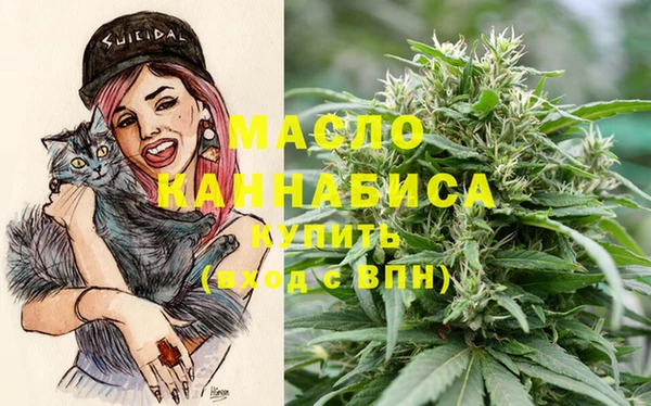 дистиллят марихуана Вязники