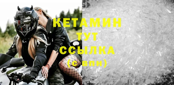 мефедрон мука Вяземский