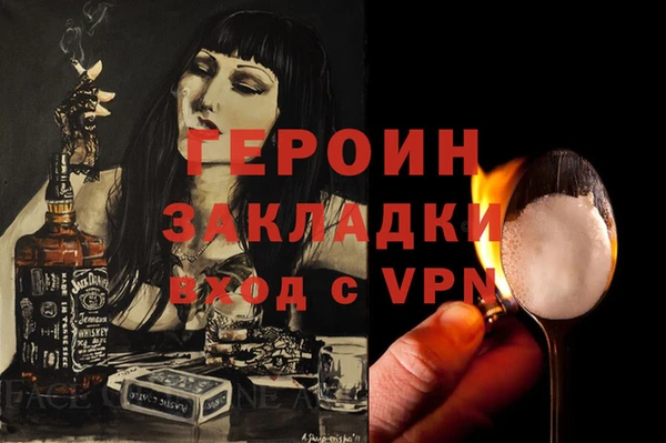 мефедрон мука Вяземский