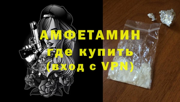 мефедрон мука Вяземский