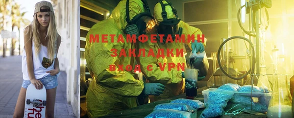 дистиллят марихуана Вязники