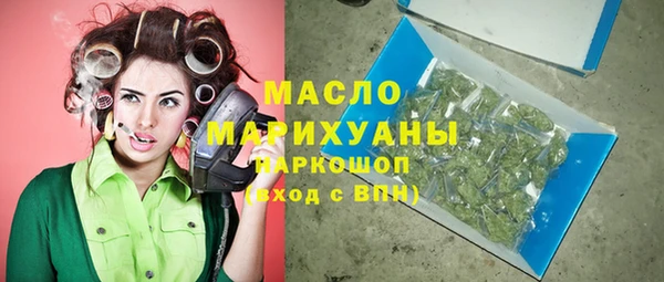 дистиллят марихуана Вязники