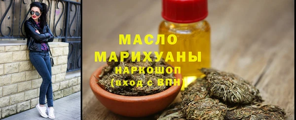 дистиллят марихуана Вязники