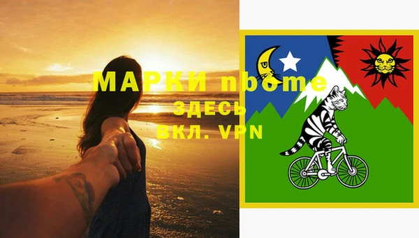 мефедрон мука Вяземский