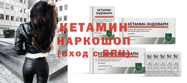 мефедрон мука Вяземский