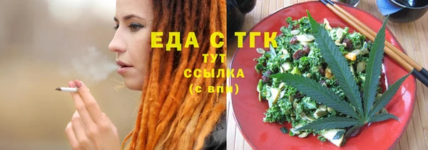 дистиллят марихуана Вязники