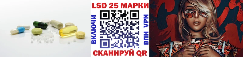 кракен как войти  наркошоп  Махачкала  Лсд 25 экстази ecstasy 