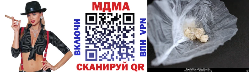 МДМА VHQ  Махачкала 