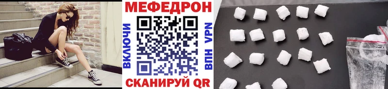 Мефедрон VHQ  купить закладку  блэк спрут рабочий сайт  Махачкала 