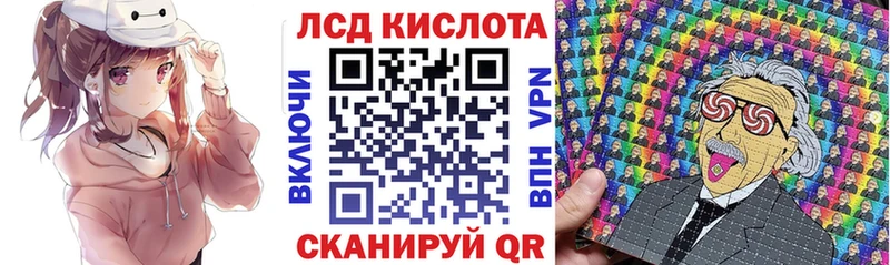 Марки N-bome 1,8мг  Махачкала 