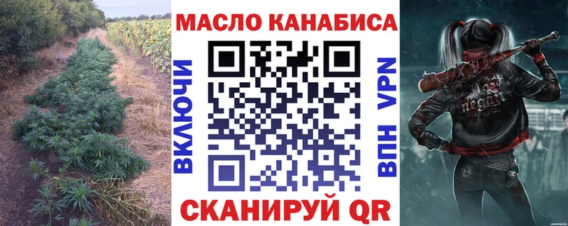 Дистиллят ТГК жижа  Махачкала 