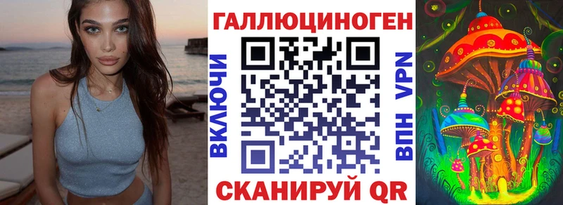 магазин продажи   Махачкала  Галлюциногенные грибы прущие грибы 